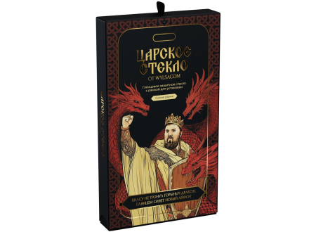 «Царское стекло» Глянцевое от Wylsacom
